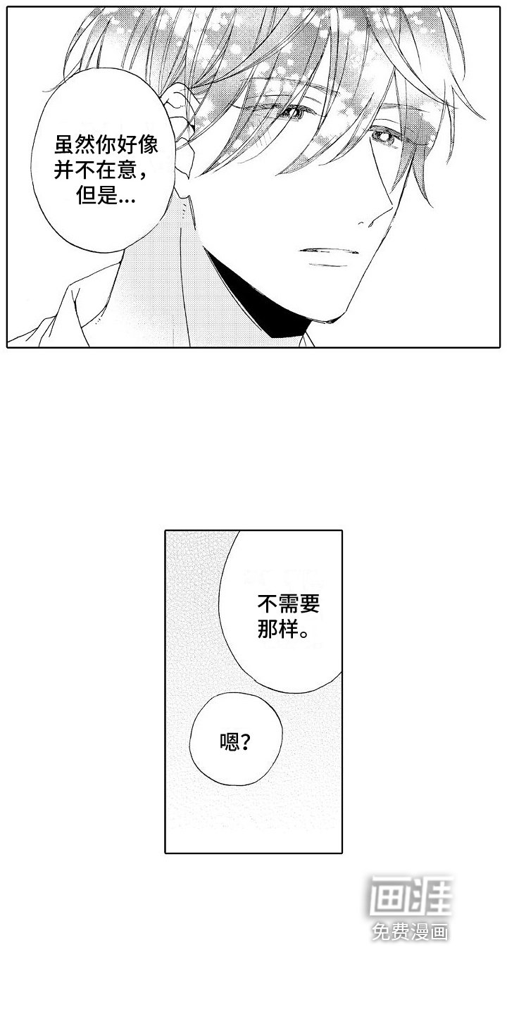 第10章：不敢置信