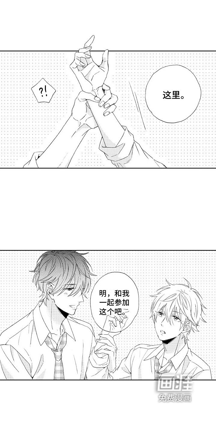 第10章：不敢置信