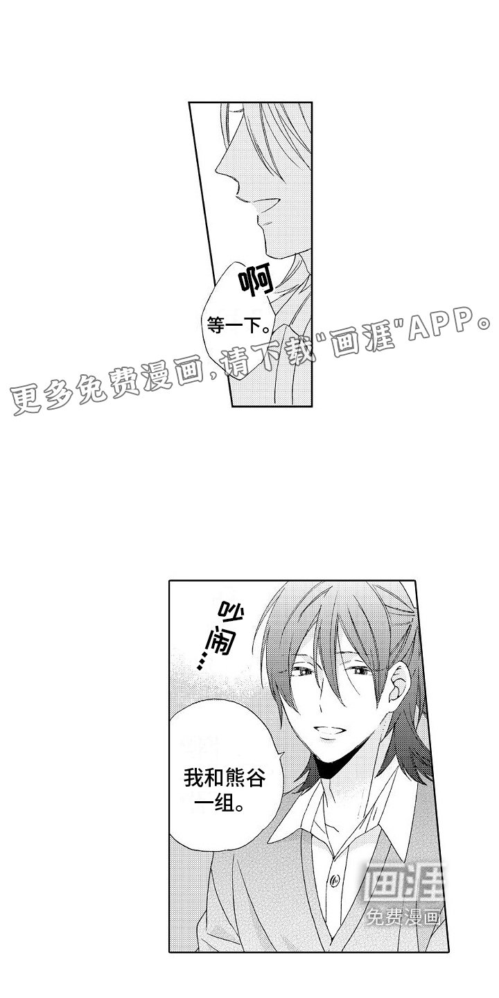 第11章：建议