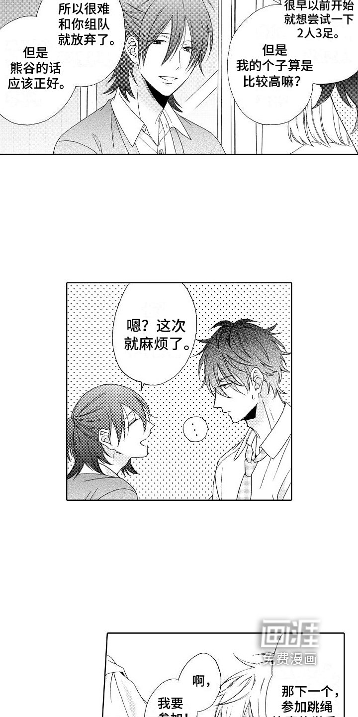 第11章：建议