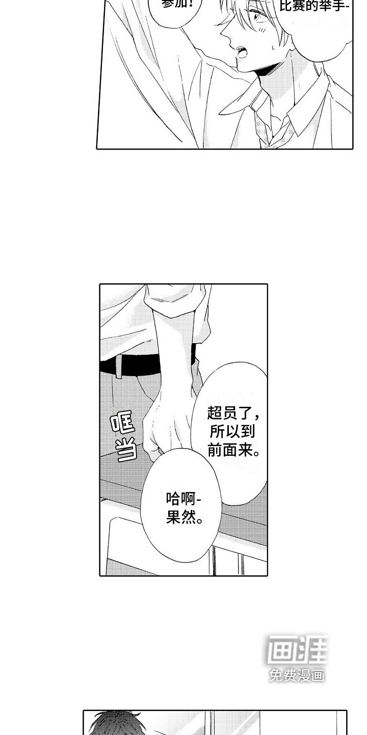 第11章：建议