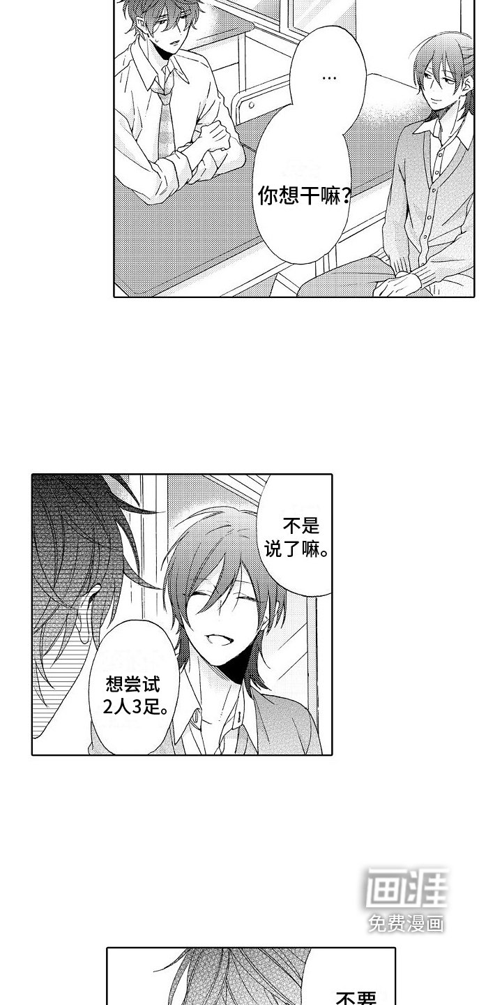 第11章：建议