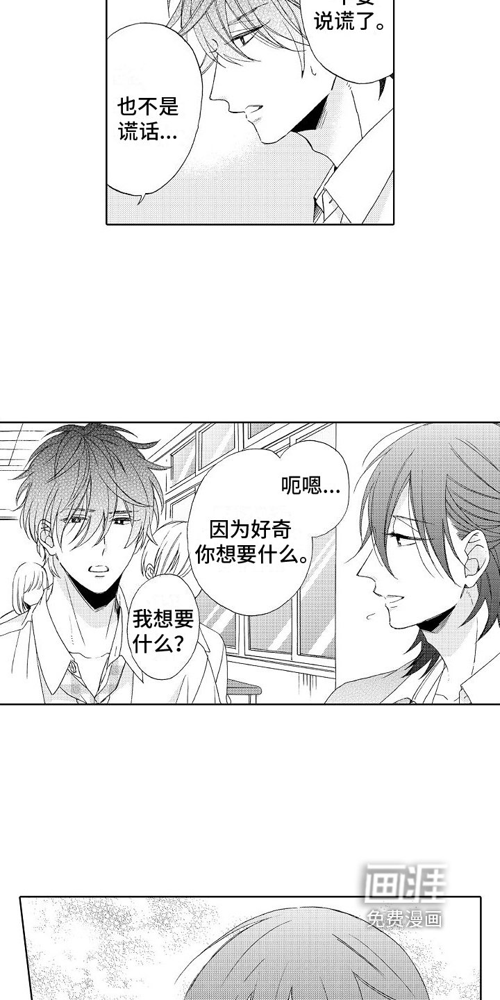 第11章：建议