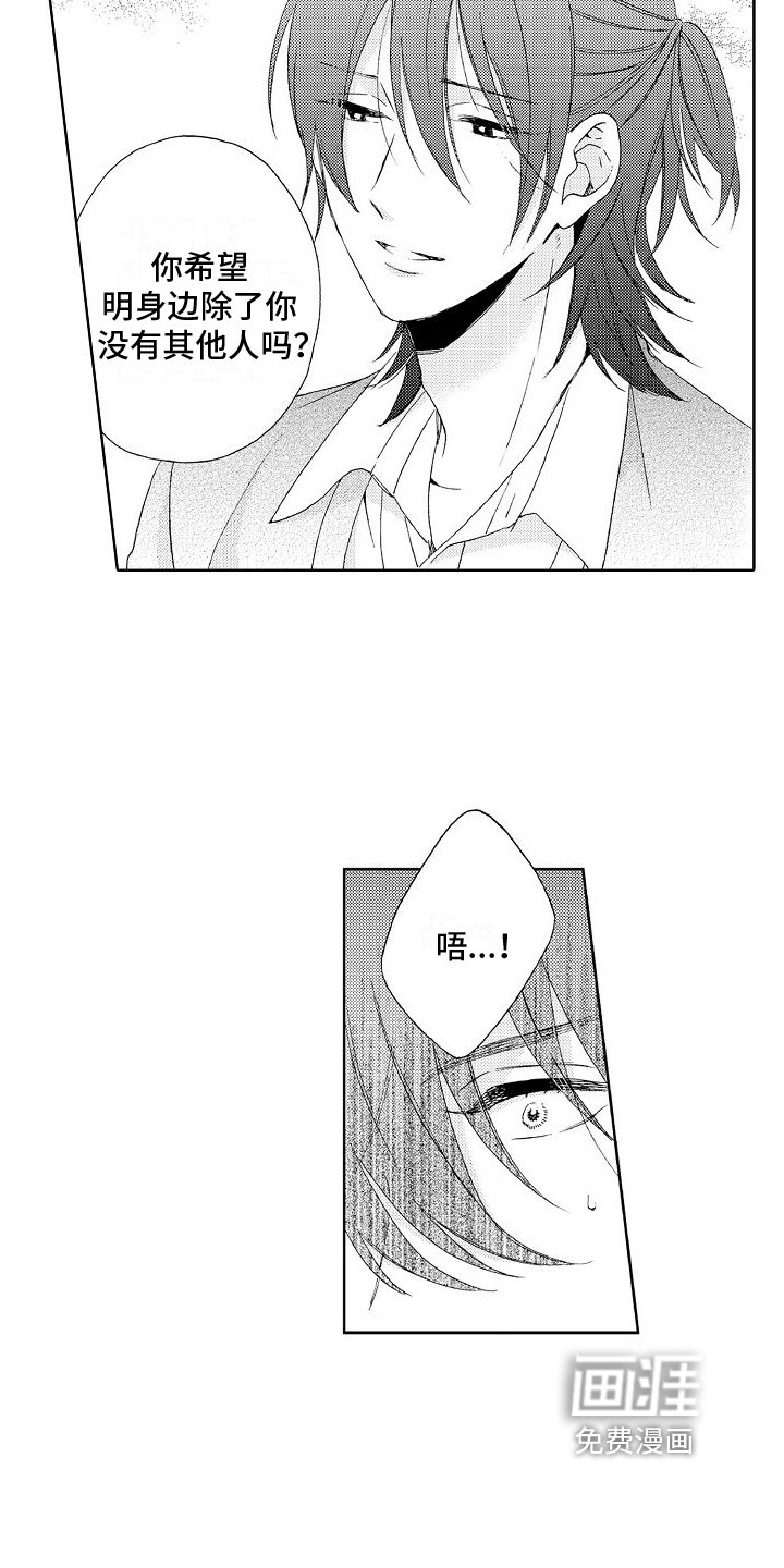 第11章：建议
