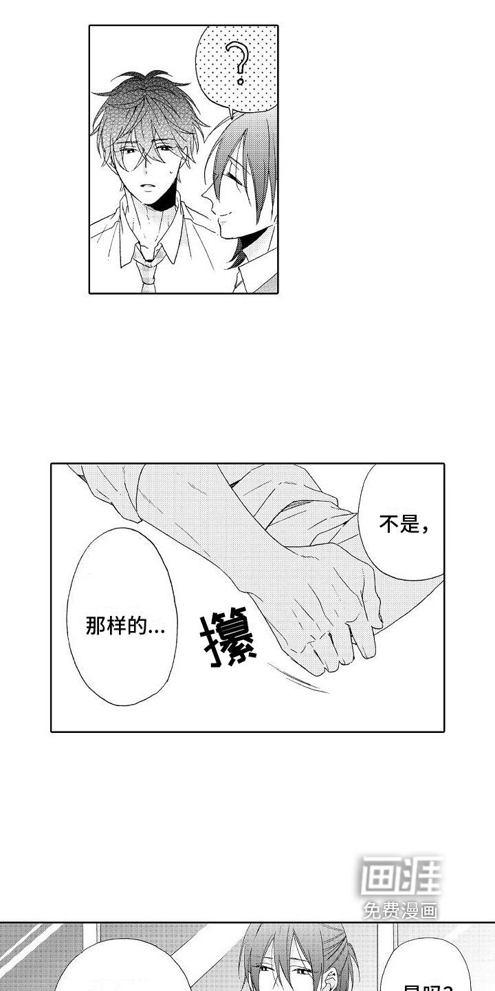 第11章：建议