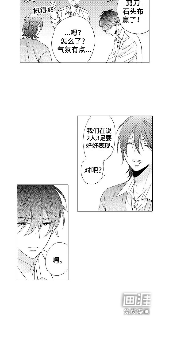 第11章：建议
