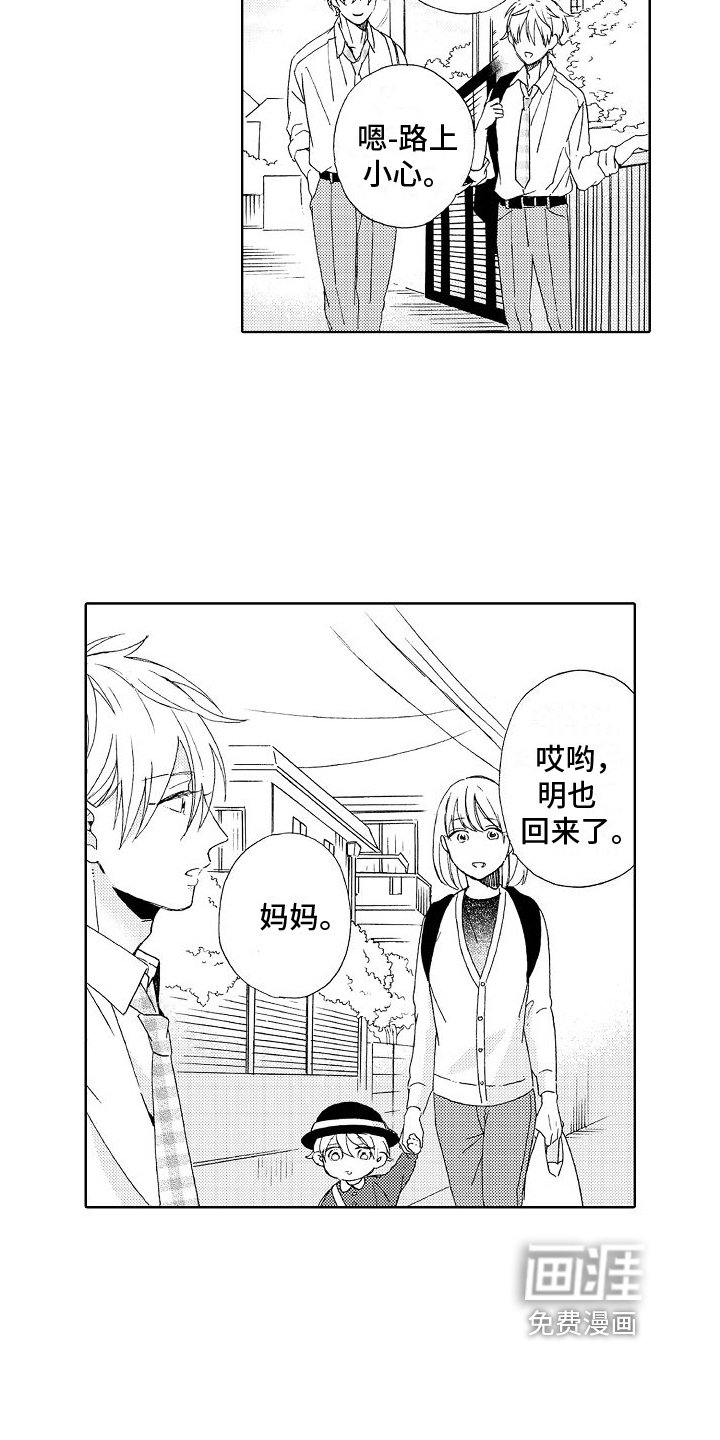 第11章：建议