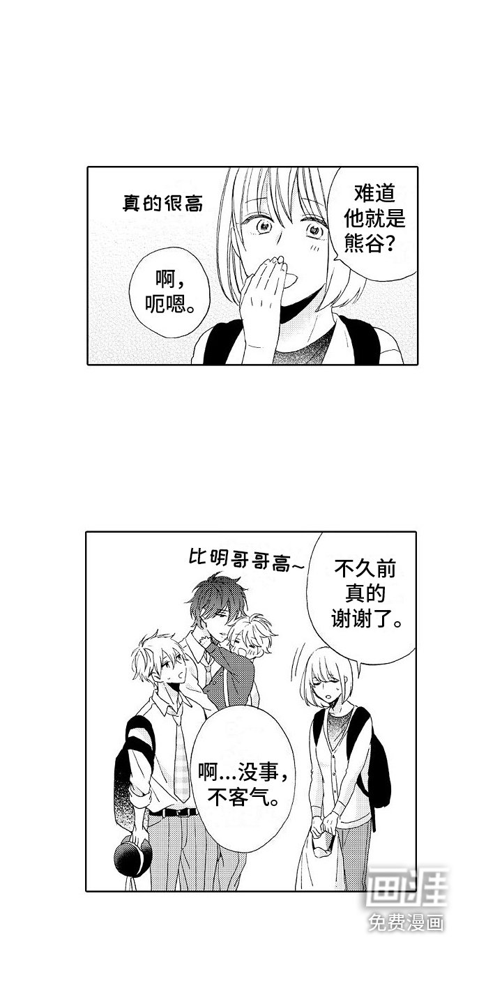 第11章：建议