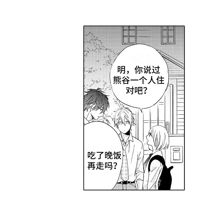 第11章：建议