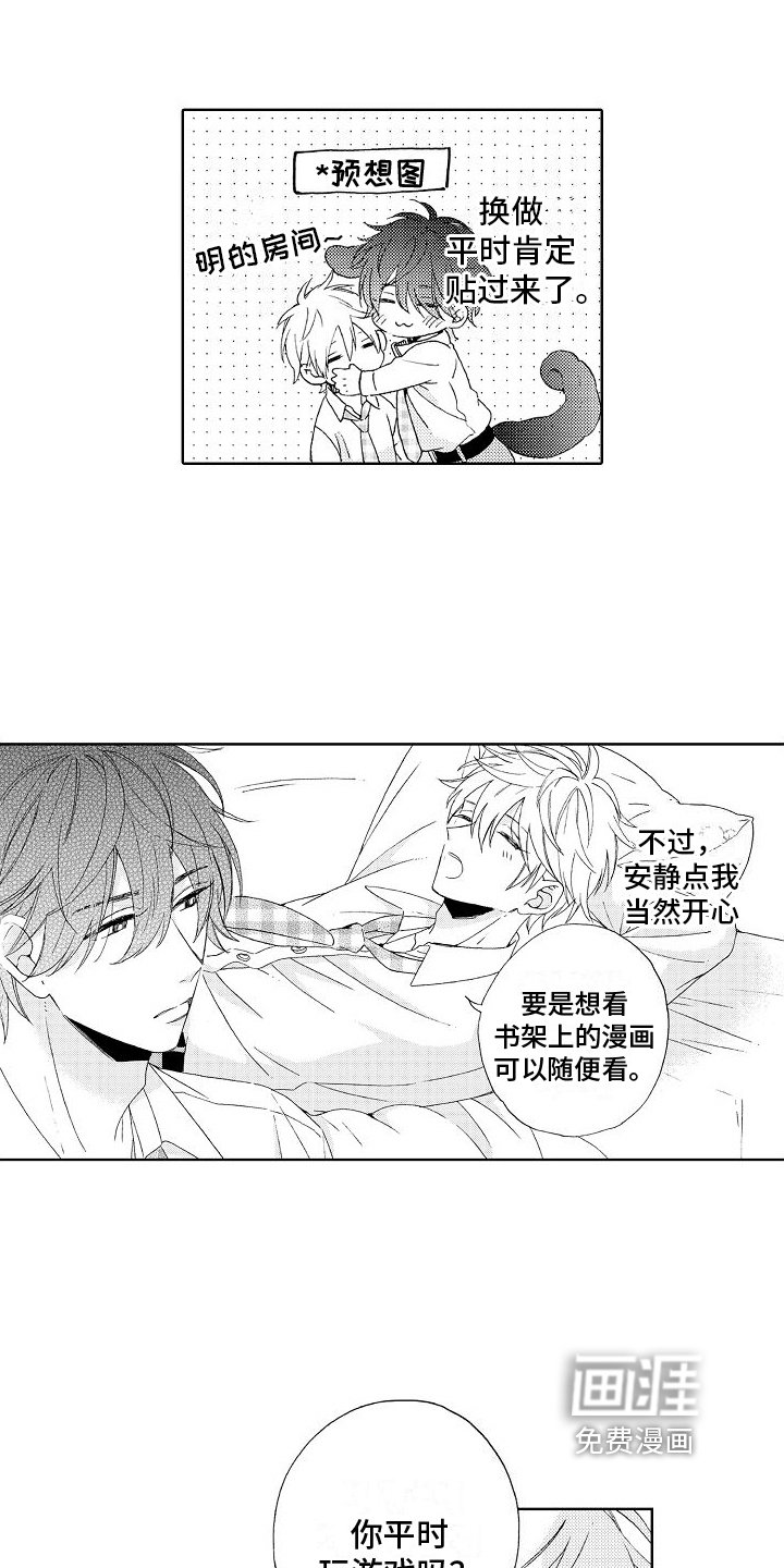 第12章：克制