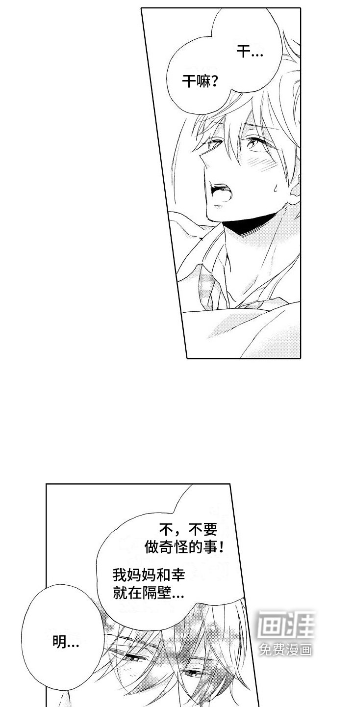 第12章：克制