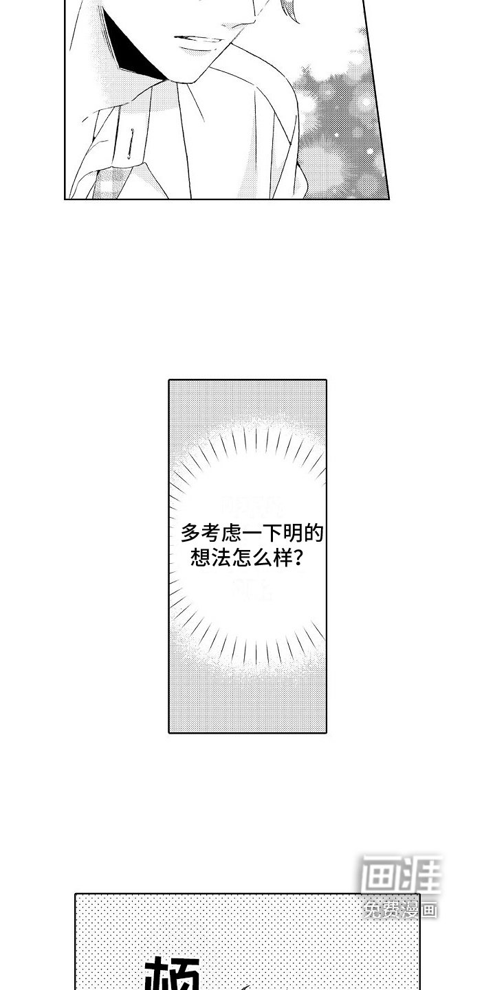 第12章：克制