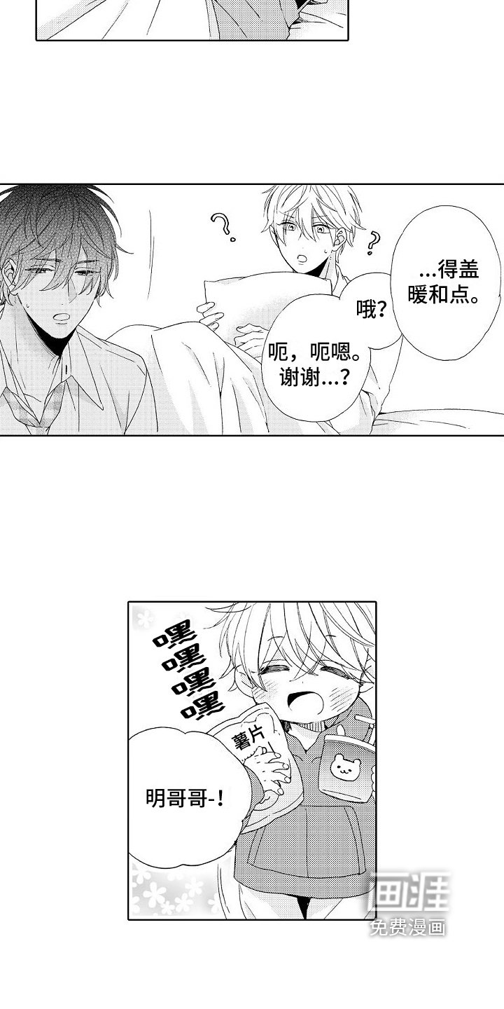 第12章：克制