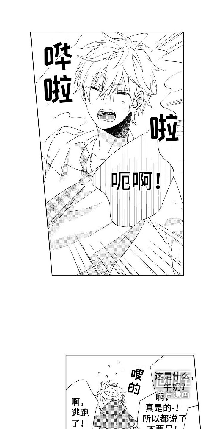 第12章：克制