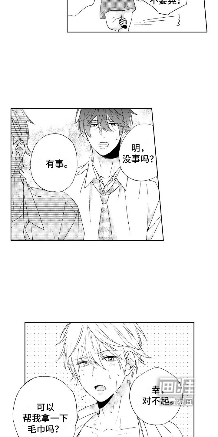 第12章：克制