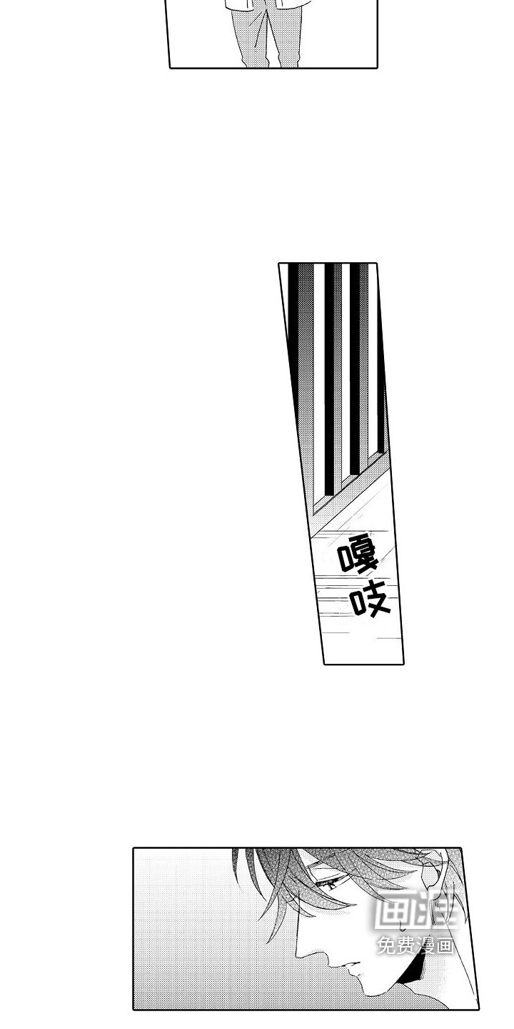 第13章：不服输