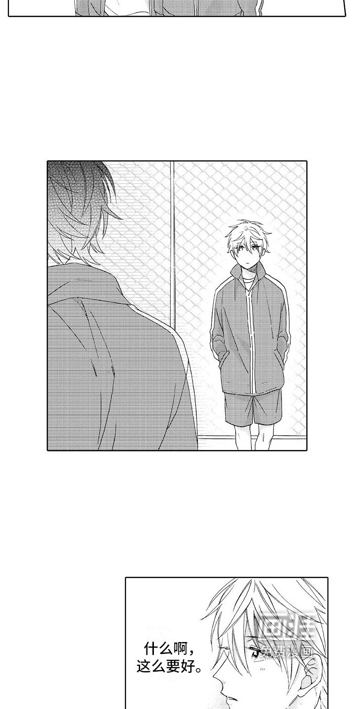 第13章：不服输