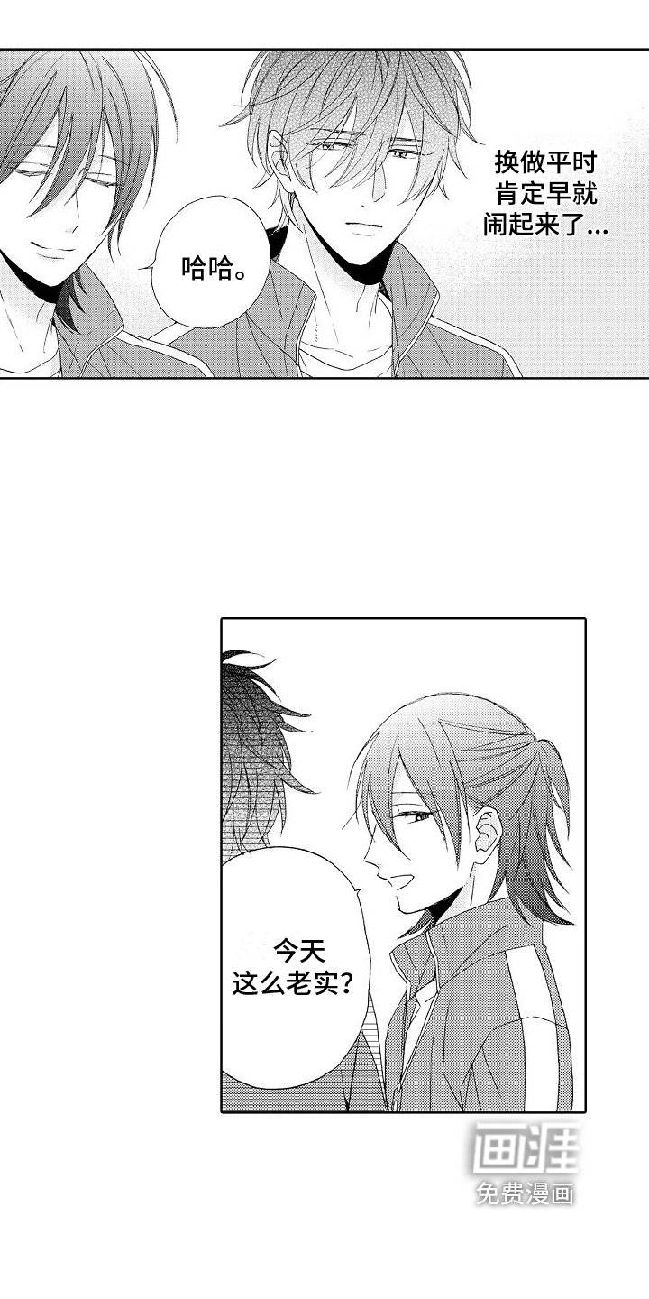 第13章：不服输