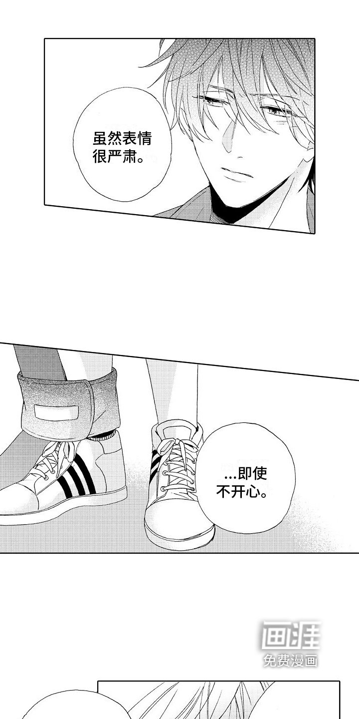 第13章：不服输