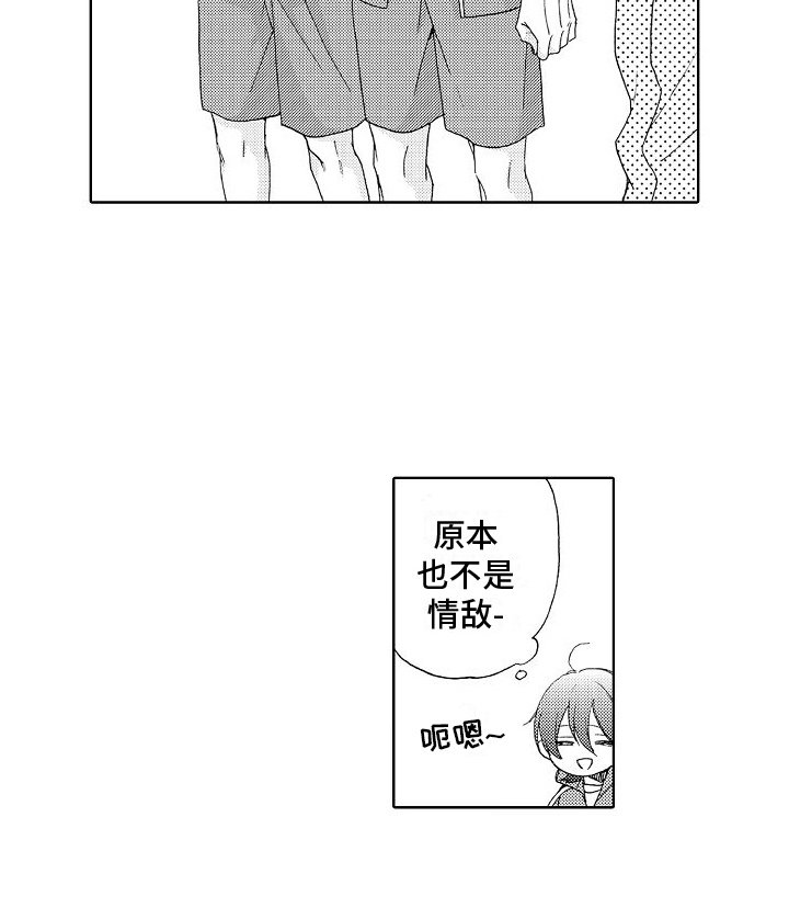 第13章：不服输