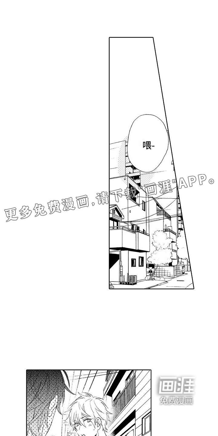 第14章：解围