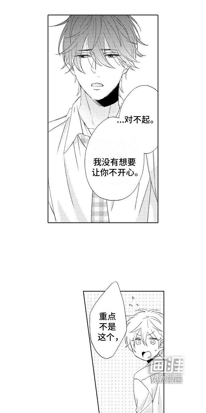 第14章：解围