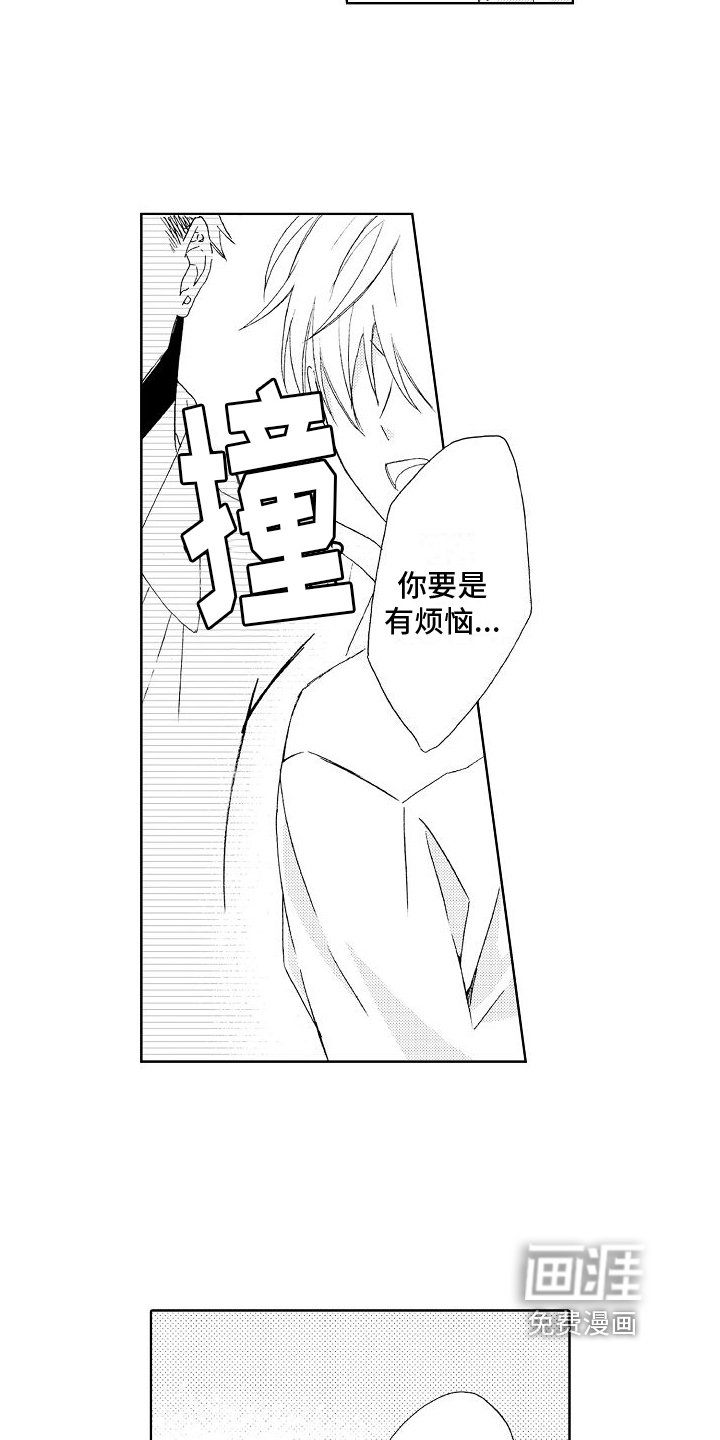 第14章：解围