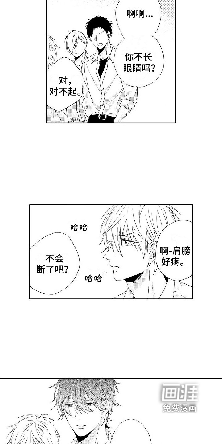 第14章：解围