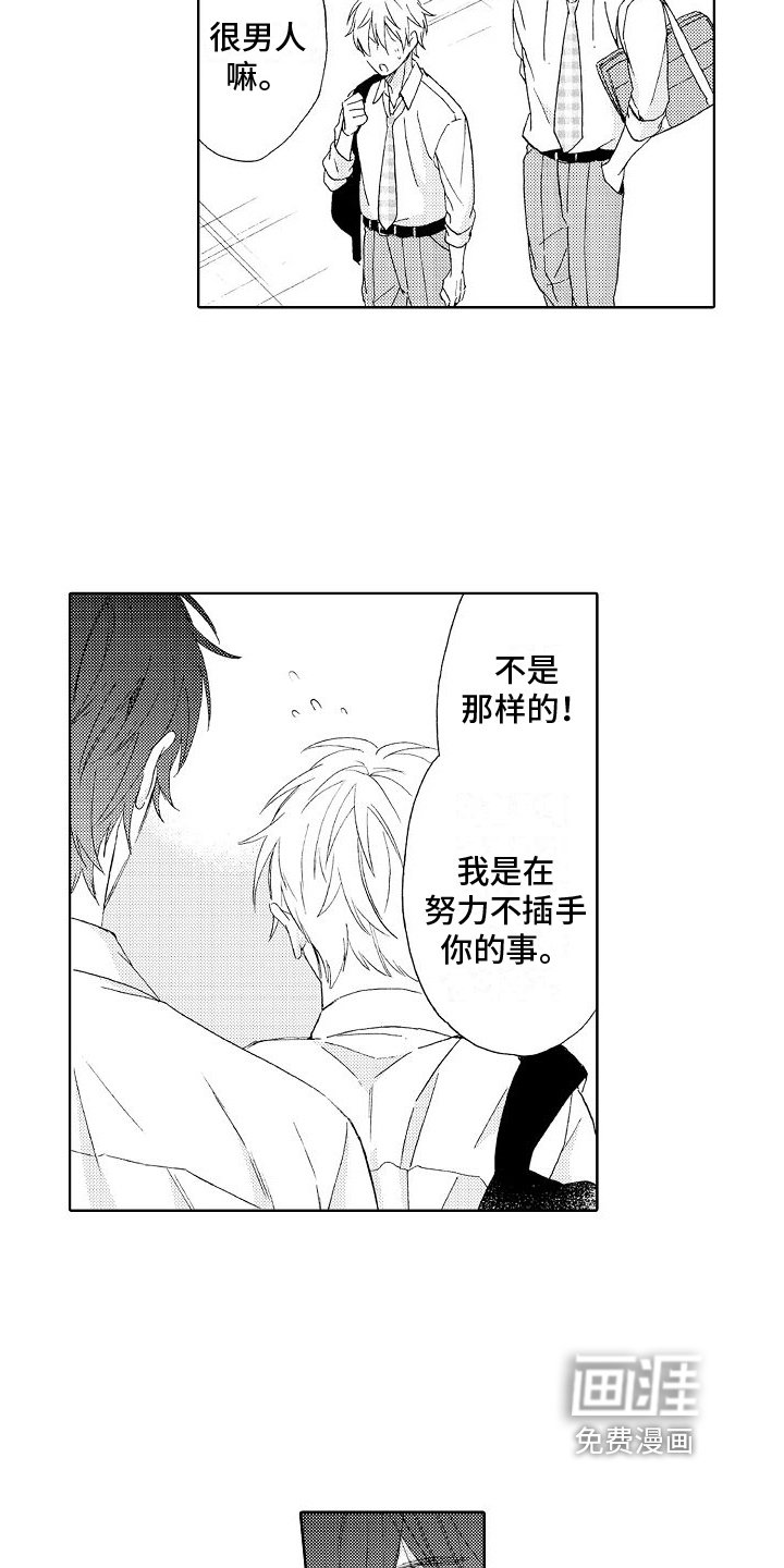 第14章：解围