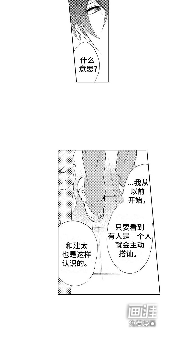 第14章：解围