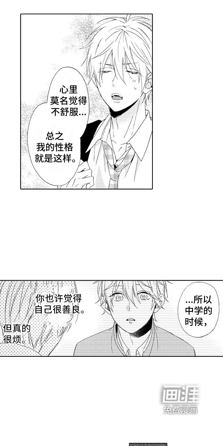 第14章：解围