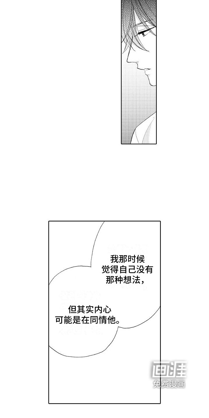 第14章：解围