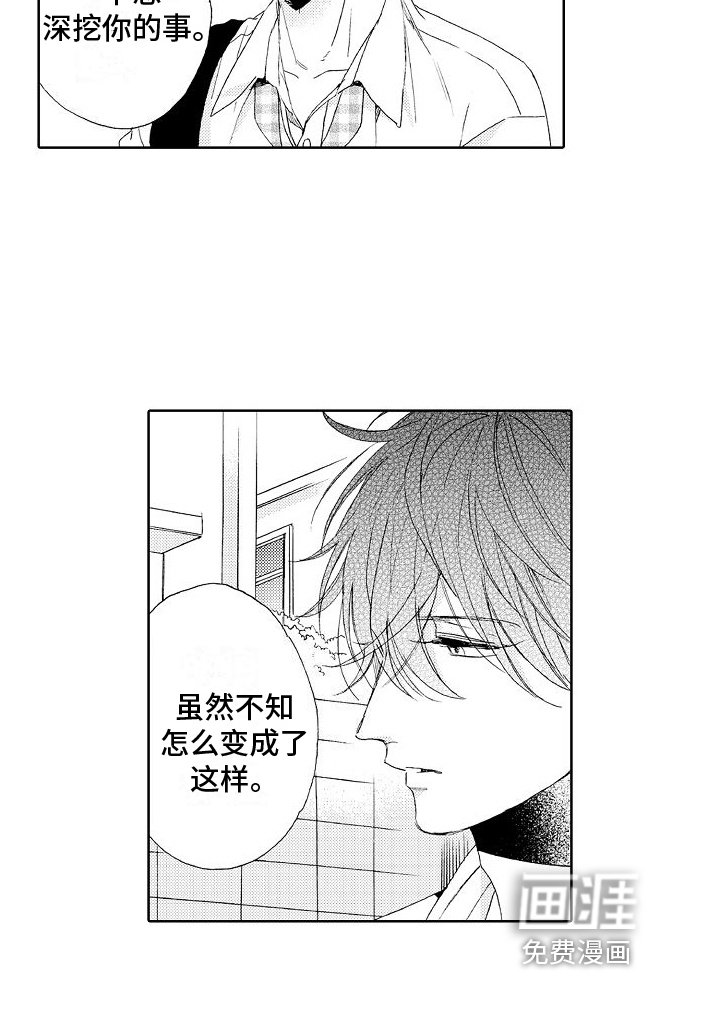 第14章：解围