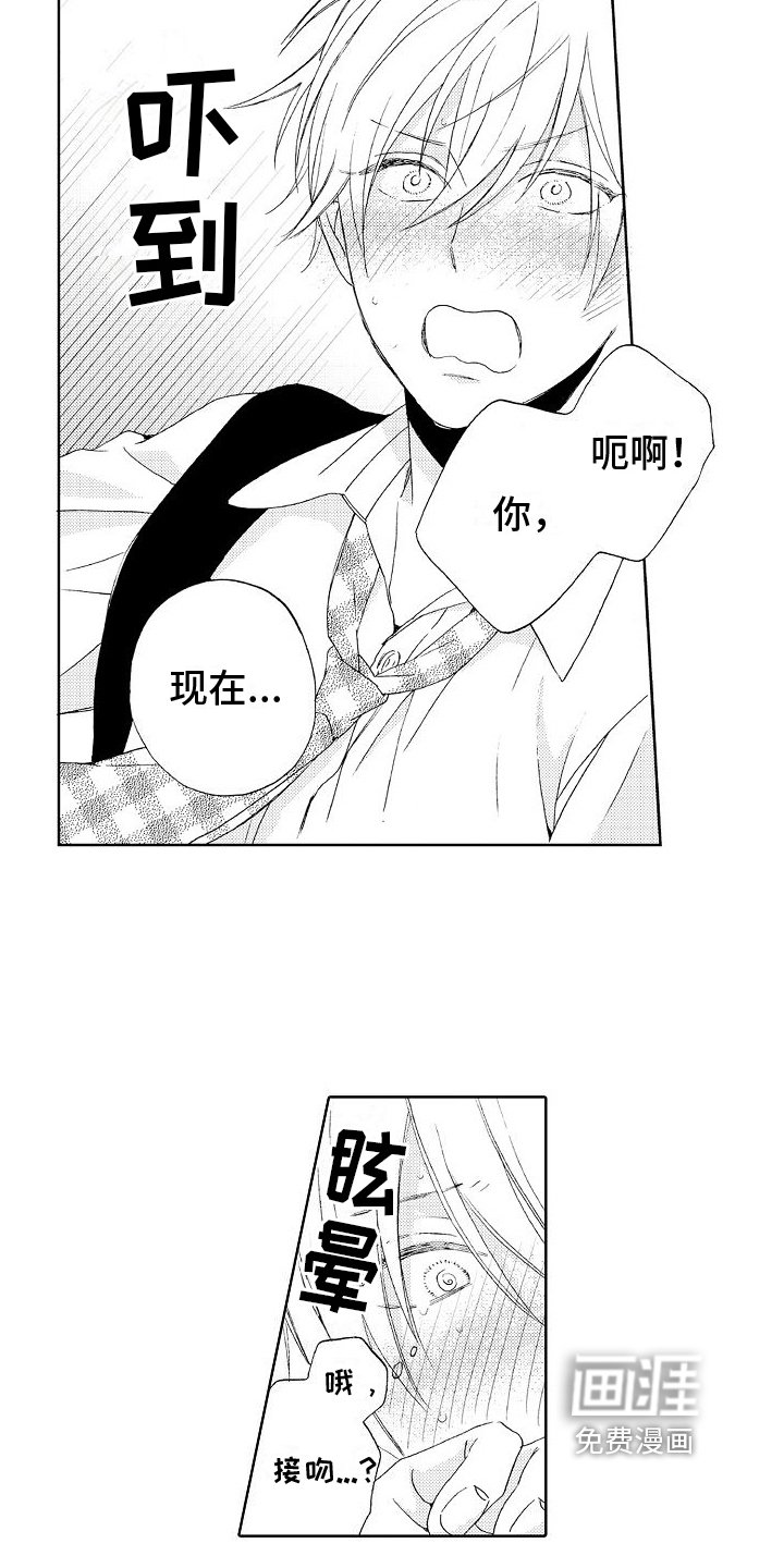 第15章：心意