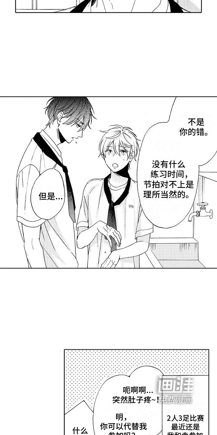 第16章：真心
