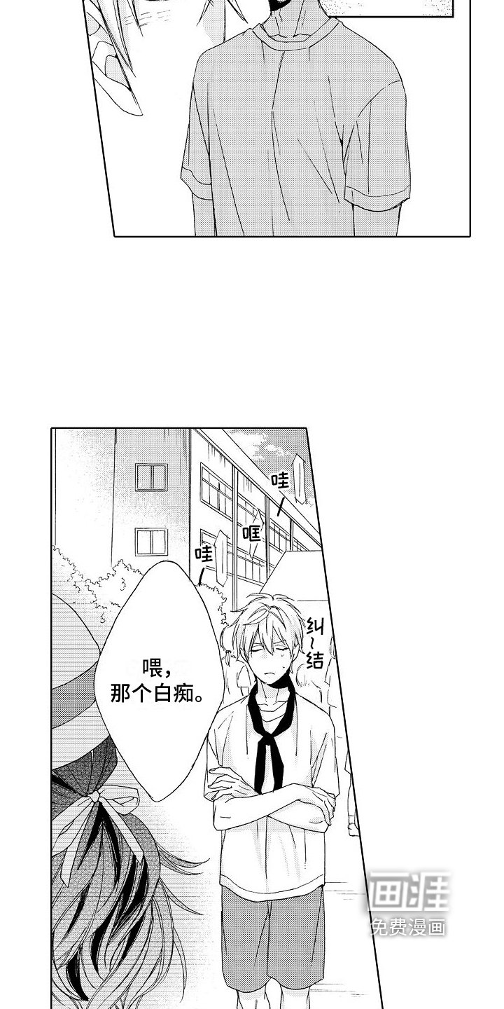 第17章：莫名