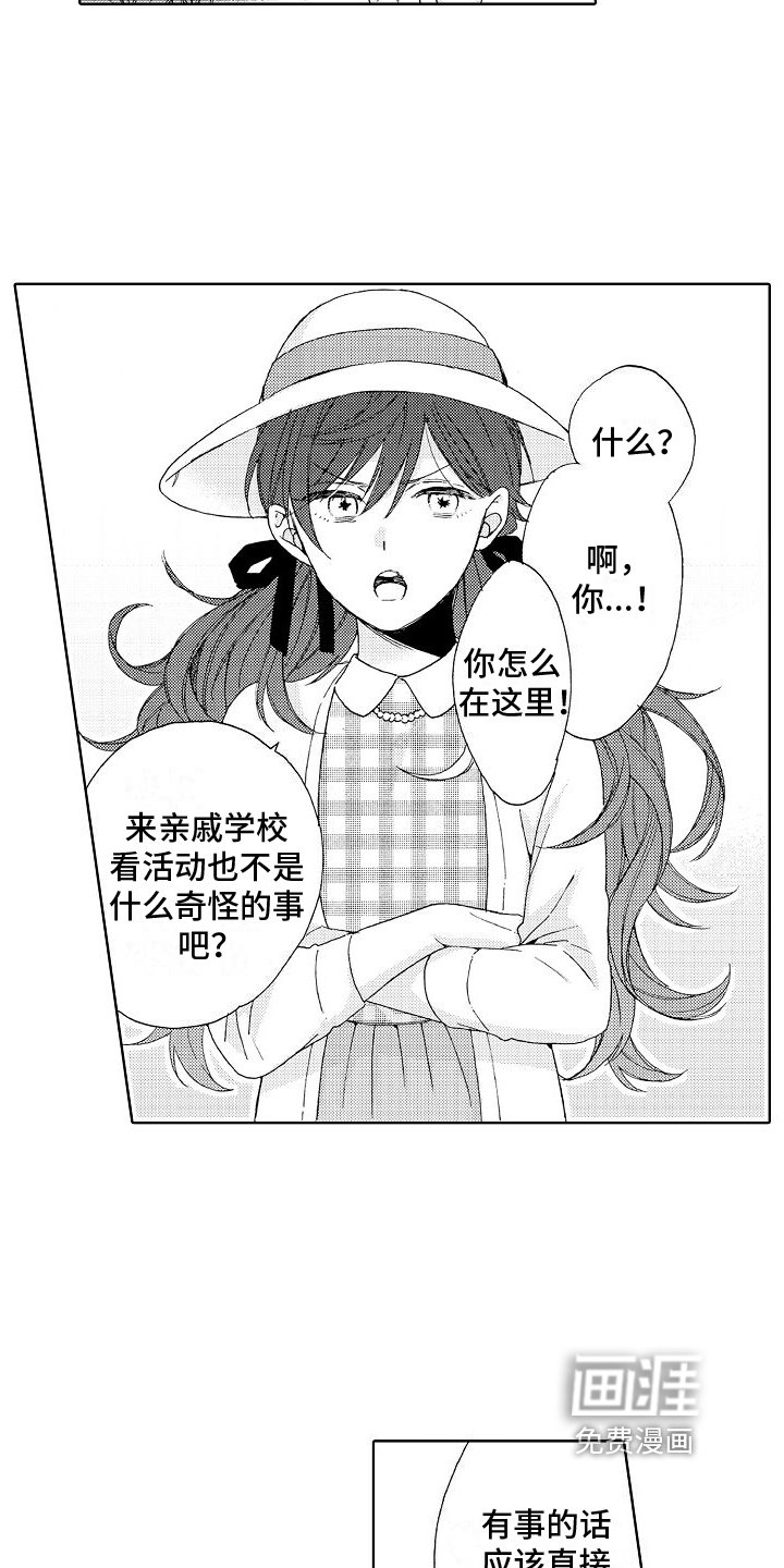 第17章：莫名