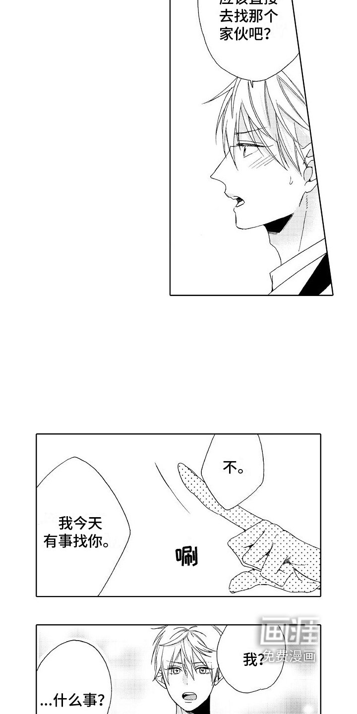 第17章：莫名