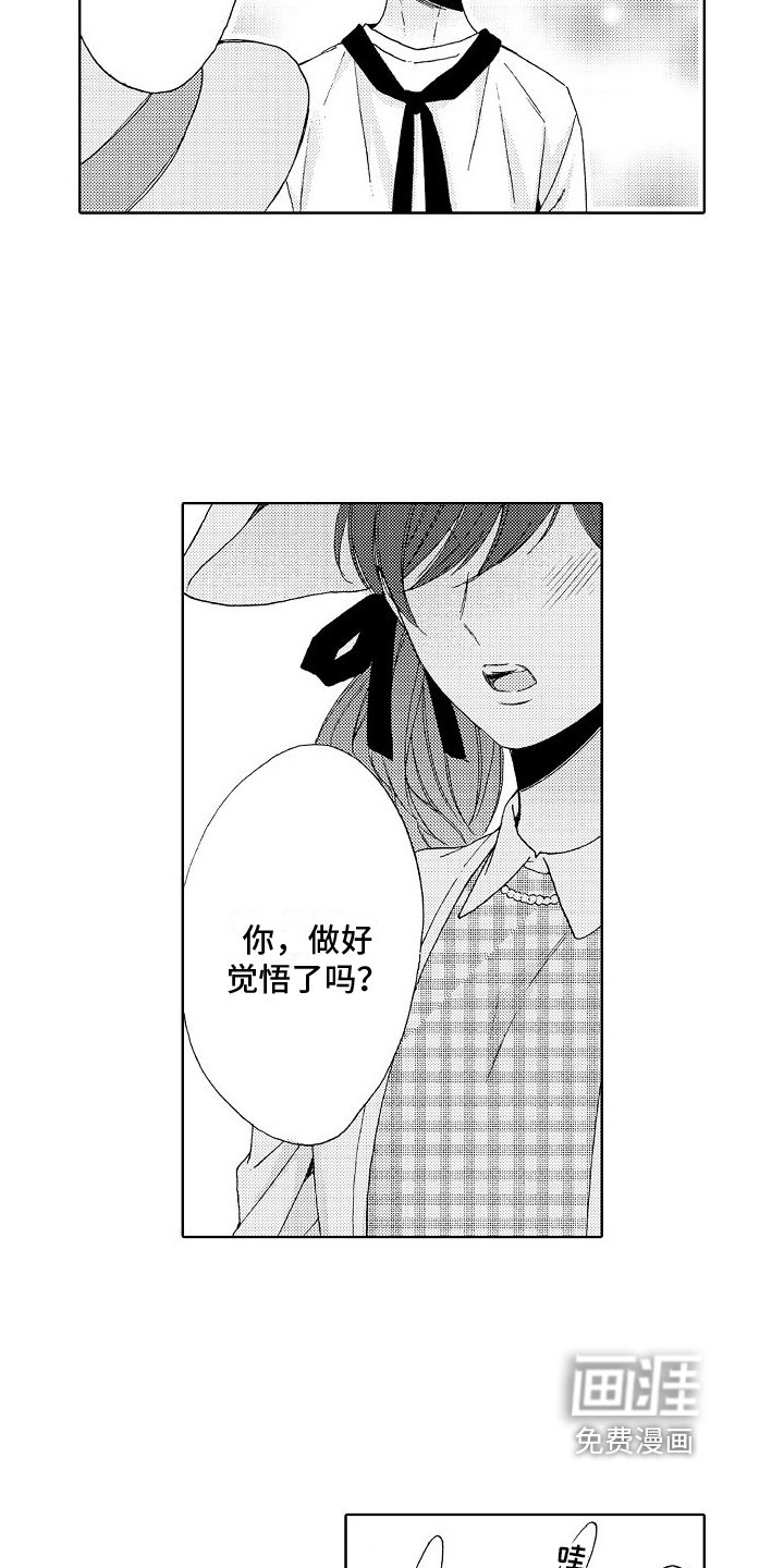 第17章：莫名
