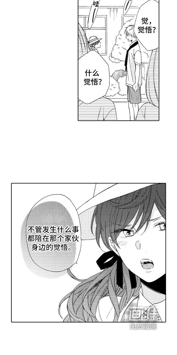 第17章：莫名