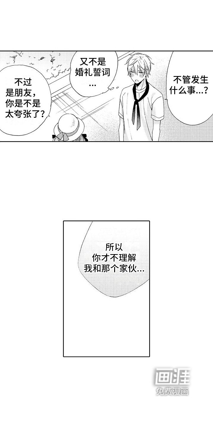 第17章：莫名