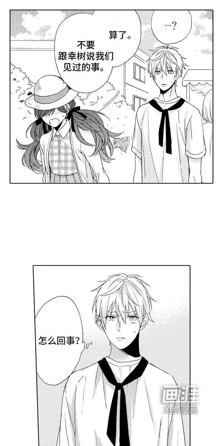 第17章：莫名