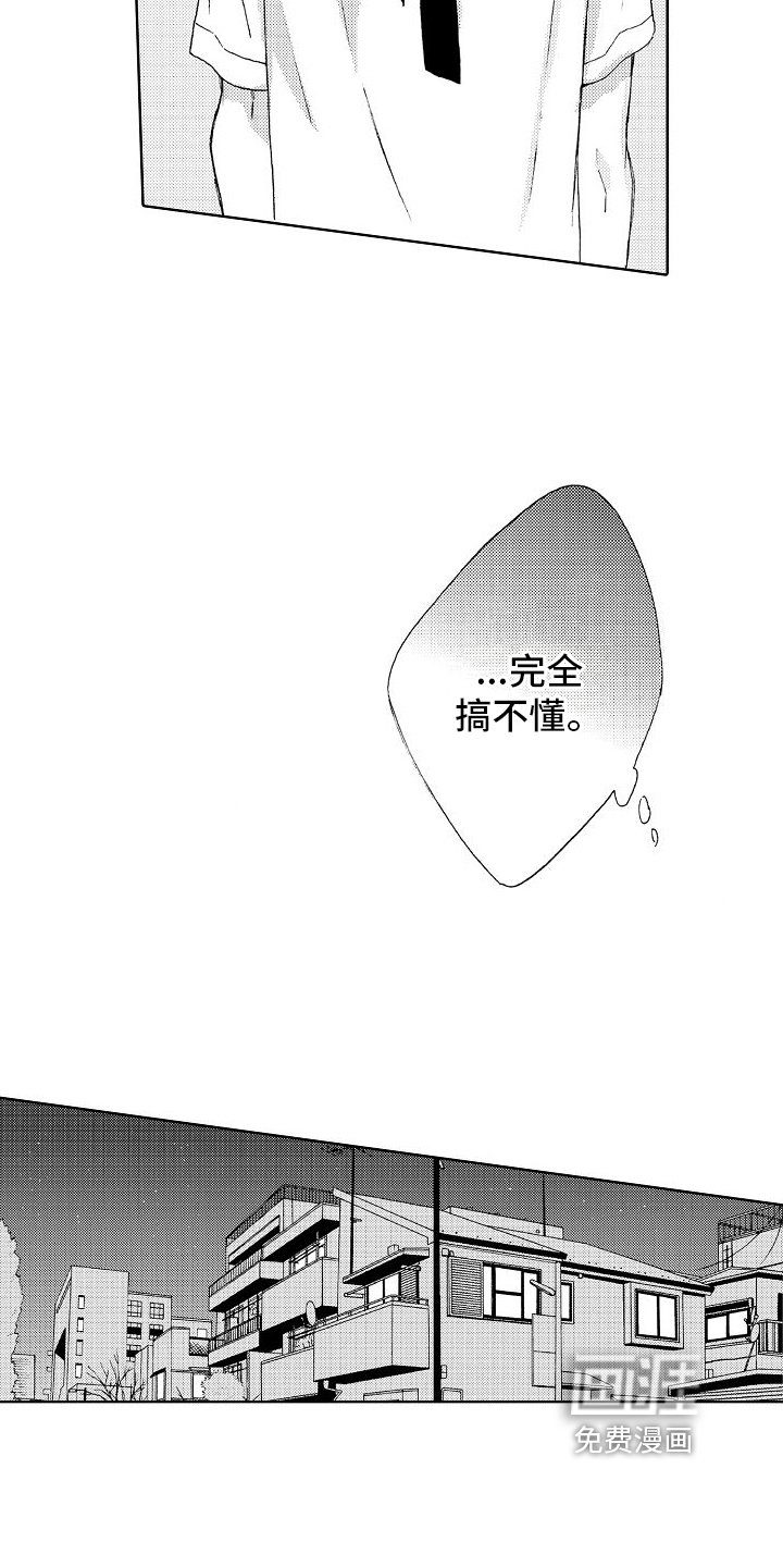 第17章：莫名