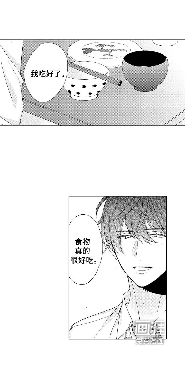 第17章：莫名