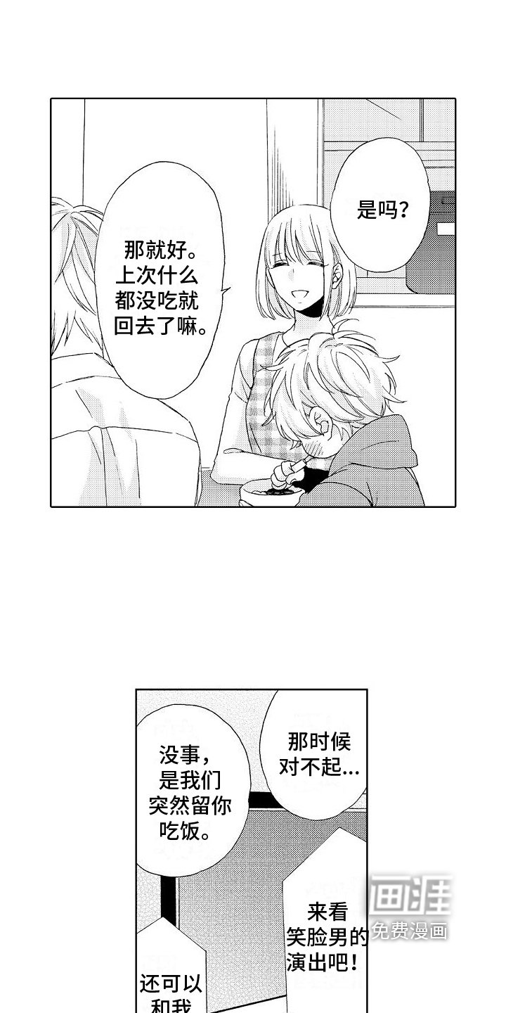 第17章：莫名