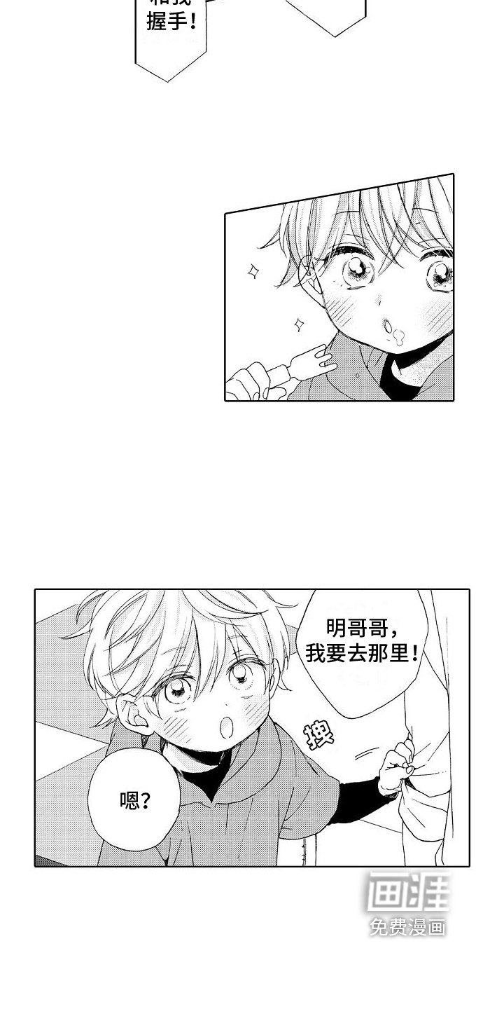 第17章：莫名