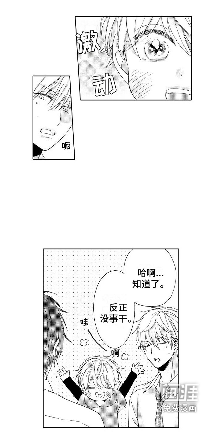 第17章：莫名