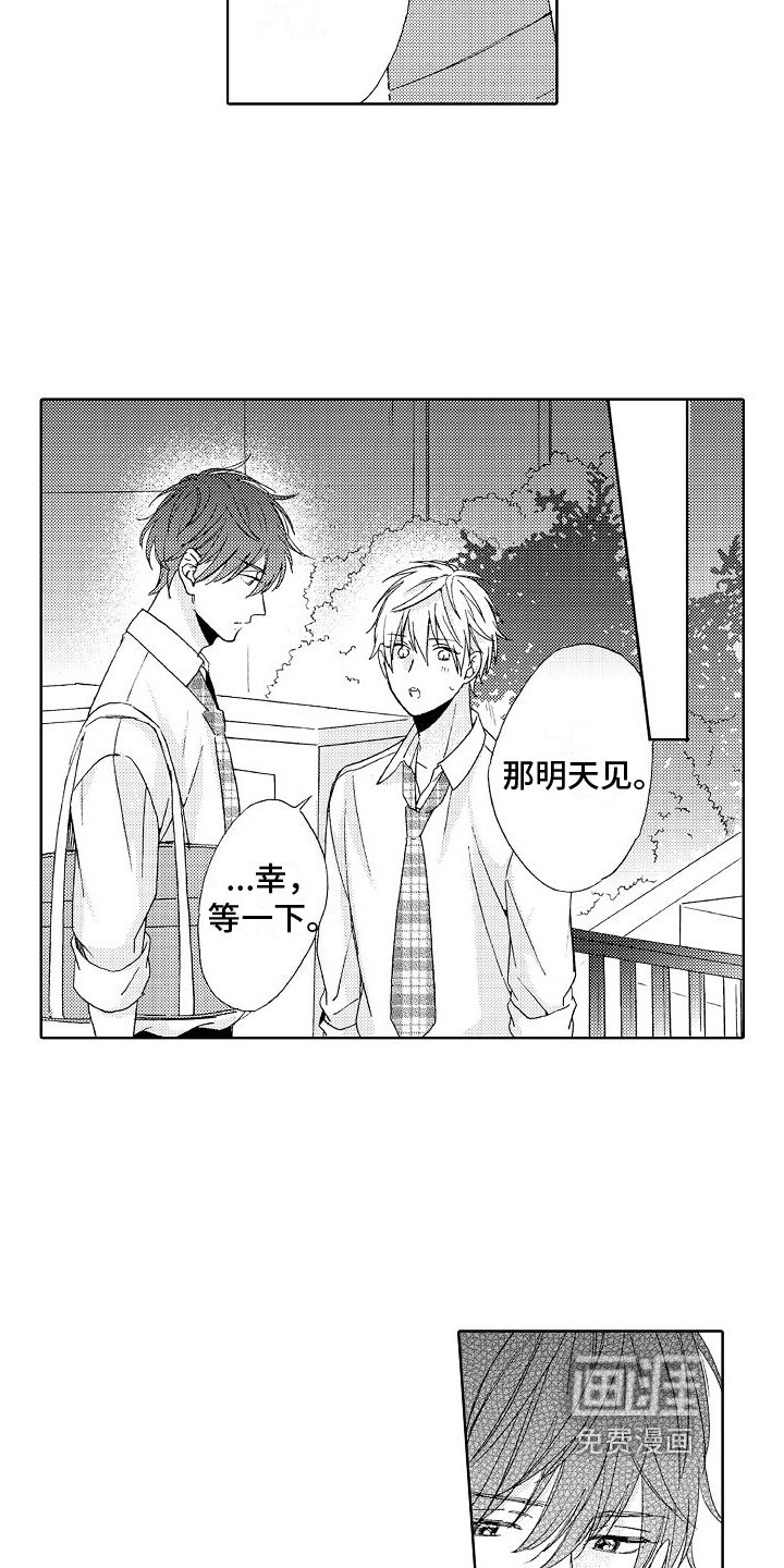 第17章：莫名