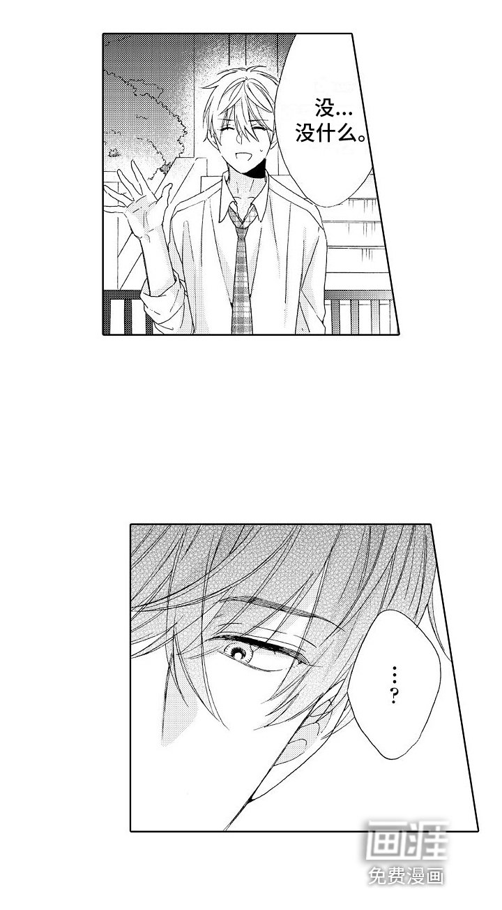 第17章：莫名