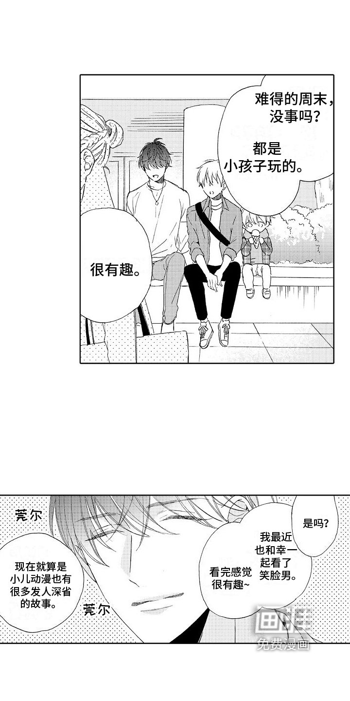 第18章：带走